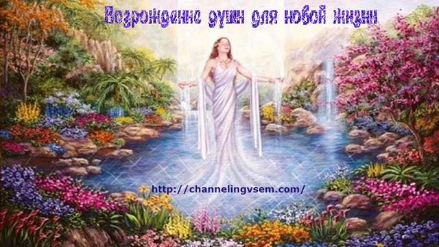 Наедине со своей душой смотреть онлайн