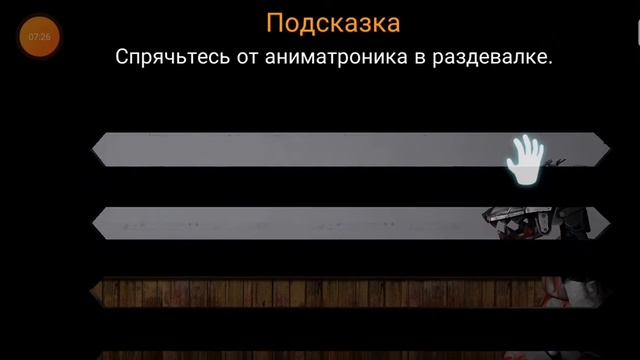 Гуляем с жезным кошаком в прятки смотреть онлайн