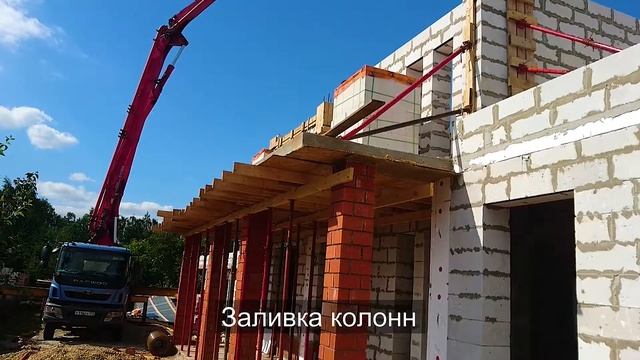 Строительство дома в два этажа на монолитном железобетонном каркасе с плоской эксплуатируемой крыше смотреть онлайн