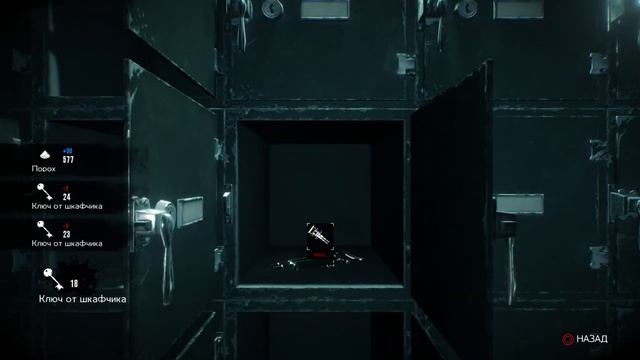 The evil within 2 ЧТО ЛЕЖИТ В ШКАФЧИКАХ, ОТКРЫВАЕМ ВСЕ ШКАФЧИКИ, ДОСТИЖЕНИЕ НА PS4 ВЗЛОМЩИК смотреть онлайн