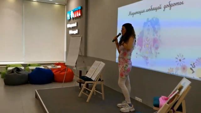 Практика медитация любящий доброты, напитывание себя счастьем и все вокруг. Во благо смотреть онлайн