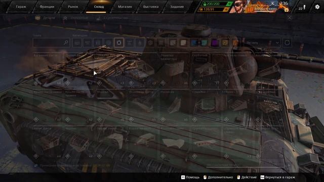 СТРОИМ ТАНК Т 34! СБОРКА КРАФТОВ В CROSSOUT смотреть онлайн