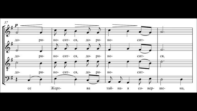 Ныне силы небесныя П И Чайковский смотреть онлайн