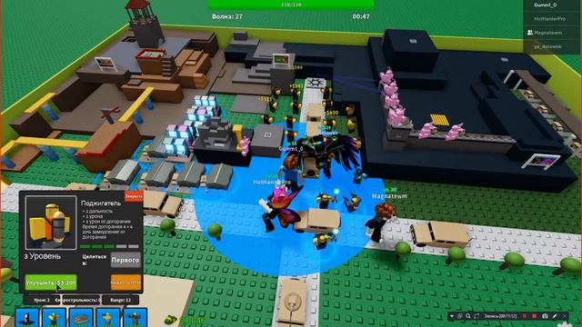 Лёгкая катка и коды в Tower Defense Simulator 2020 года.