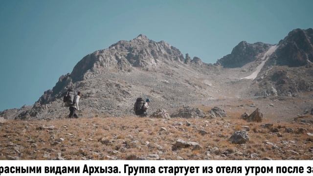 Почему стоит ехать в Архыз? (ENG SUB) смотреть онлайн