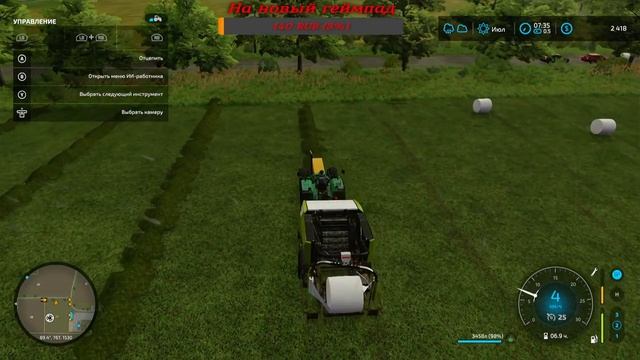 Первая База#7 - Farming Simulator 22.Карта Haut-Beyleron.XBOX ONE S. смотреть онлайн