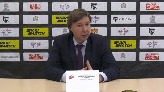 Рамиль Сайфуллин. Пресс-конференция после матча ЦСК ВВС - «Ижсталь» (Ижевск). 14 ноября.