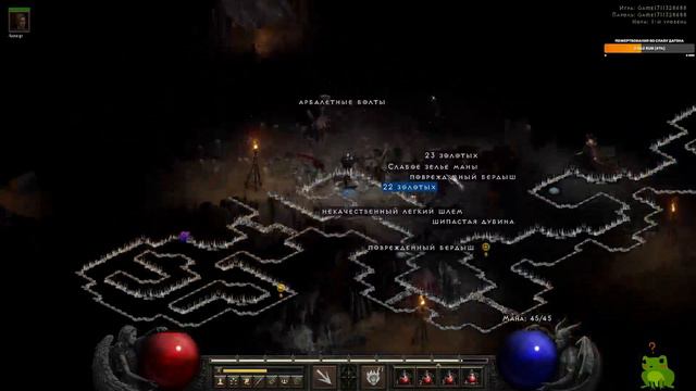 Релиз Diablo 2 Resurrected + Dagon смотреть онлайн