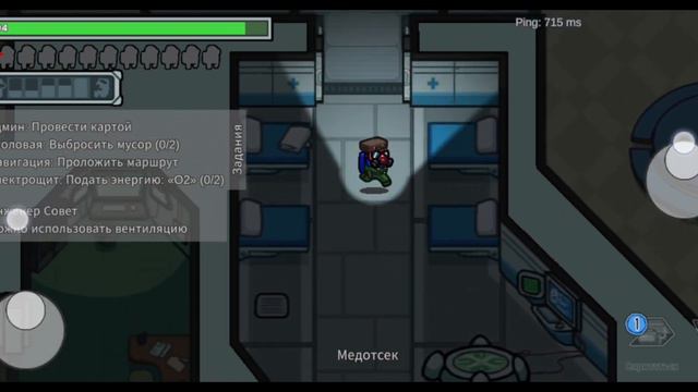Играю в амонг ас прятки [among us] смотреть онлайн