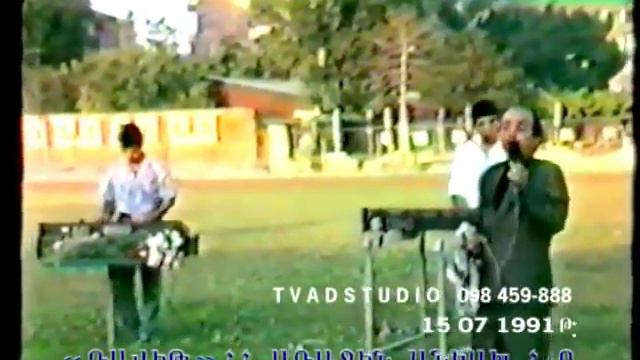 Aram Asatryan, Alik Gyunashyan, Levon Abrahamyan - Baregorcnakan Hamerg