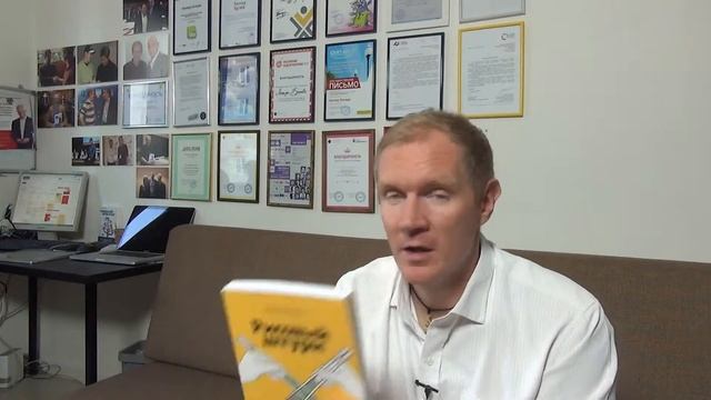 Рецензия на книгу Майкла Микалко "Рисовый штурм и еще 21 способ мыслить нестандартно" смотреть онлайн