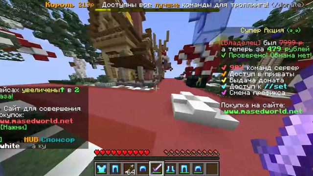 Minecraft 1 16 5 создал дом на сервере смотреть онлайн