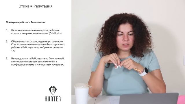 Рекрутер. Удаленная профессия, реально в топе вакансий hh.ru смотреть онлайн