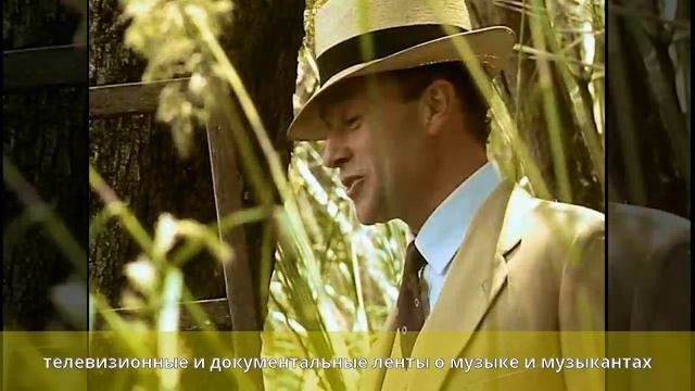 Файт, Юлий Андреевич - Биография смотреть онлайн