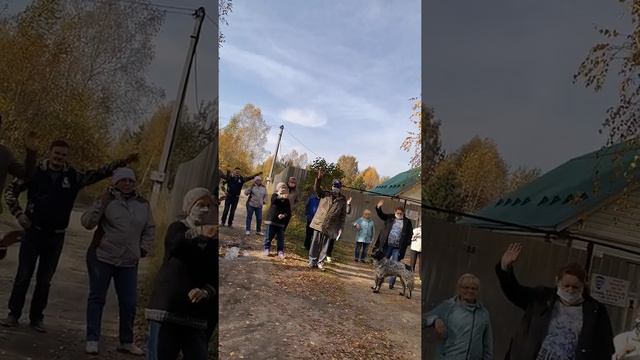 2020.10.11 начало собрания