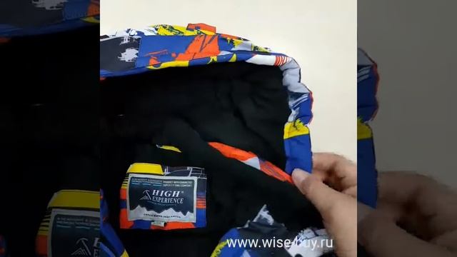 Зимний мембранный комбинезон High Experience цвет Skiing Orange. 0/-30 смотреть онлайн