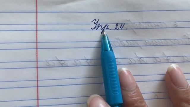 Русский язык 10.09 смотреть онлайн