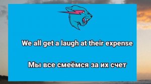 ПЕСНЯ МИСТЕР БИСТ НА РУССКОМ 🇷🇺