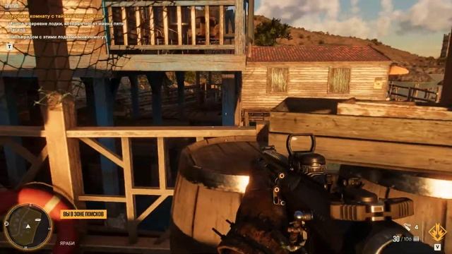 Far Cry 6 Тайник Прилив смотреть онлайн