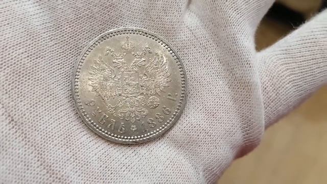 Монеты Имперской России: рубль 1886 АГ смотреть онлайн