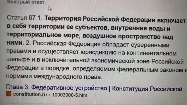 У Российской Федерации нет своих территорий смотреть онлайн
