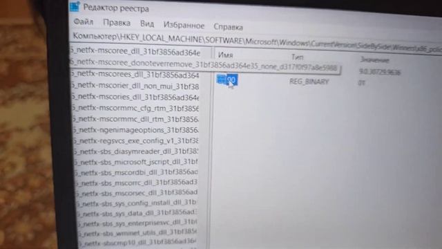 #windows10 Как ИЗМЕНИТЬ ДВОИЧНЫЙ ПАРАМЕТР РЕДАКТОР РЕЕСТРА в WINDOWS 10#решениепроблемы смотреть онлайн