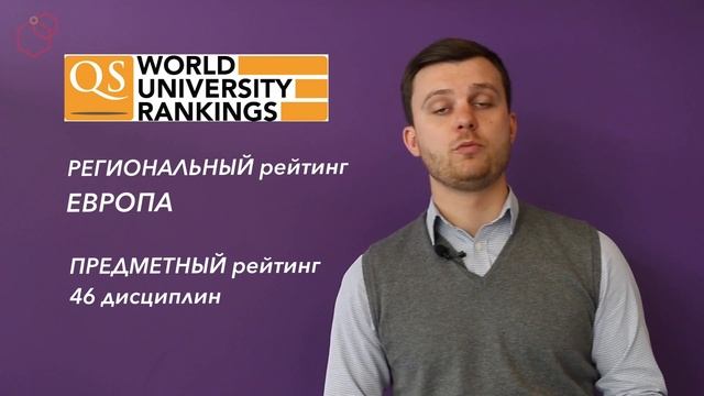 Куда поступить? Как выбрать универ? Рейтинги смотреть онлайн