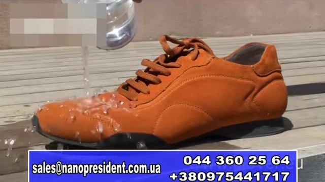 Нанопокрытие для кожи и замши смотреть онлайн