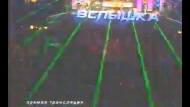 МС Вспышкин и Никифоровна смотреть онлайн