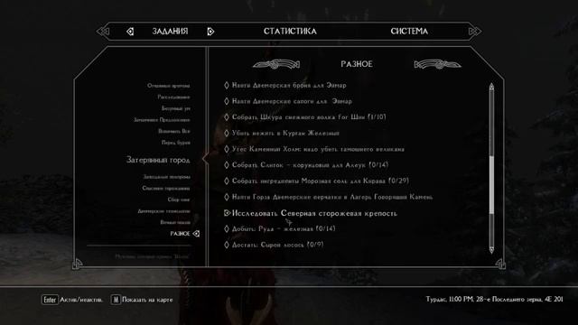 The Elder Scrolls V: Skyrim: Эволюшен или куда уходит Довакин? смотреть онлайн