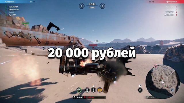 Вы нужны ИГРЕ ГОВНА 💰 Собираем на полную версию CROSSOUT смотреть онлайн