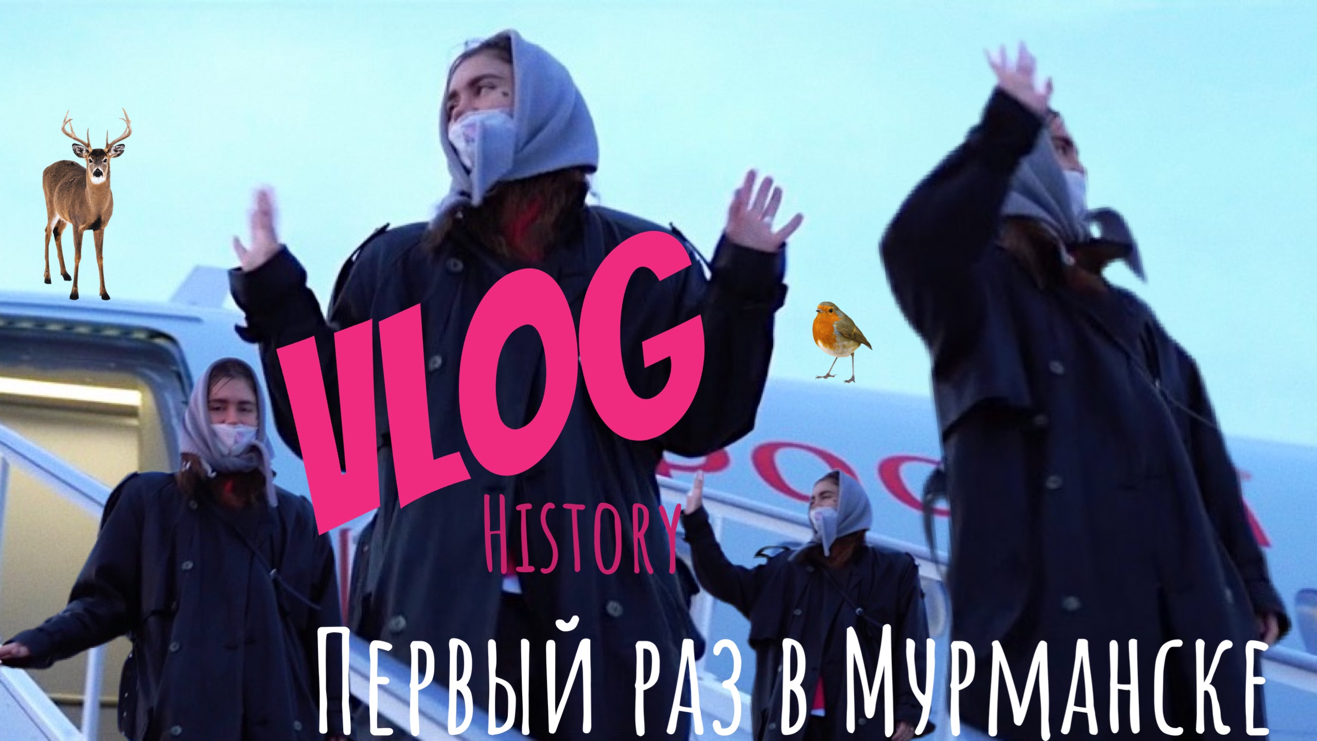VLOG History
Первый раз в Мурманске ? смотреть онлайн