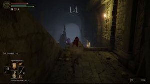 ELDEN RING: ДОСПЕХ СТРАЖА ДРЕВА. ДОСПЕХ ТОПОРА ГОРНИЛА. ЗОЛОТАЯ ЭПИТАФИЯ. ДВУРУЧНЫЙ МЕЧ ОРДОВИСА.