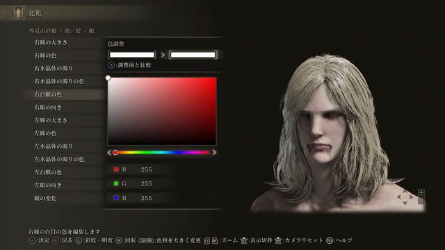 ELDEN RING Character Creation - Alucard (Castlevania) смотреть онлайн