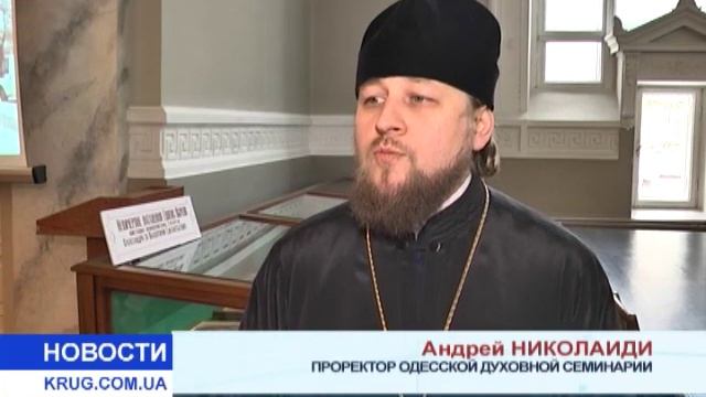 Рождественские чтения в Национальной библиотеке смотреть онлайн