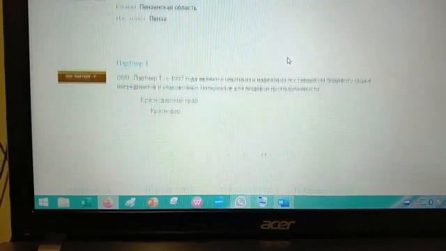 Бакалейные производство