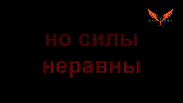 Охота на НЛО. ролик смотреть онлайн