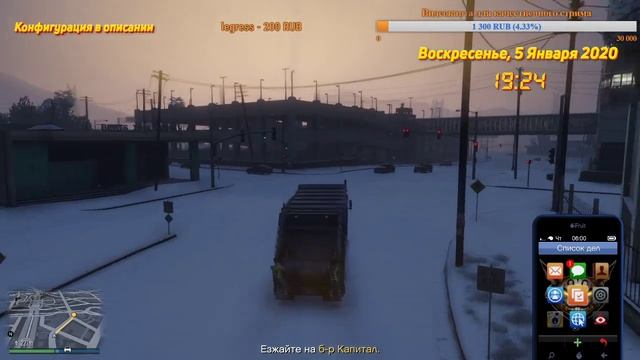 Девушка в GTA V. 05.01.20 Веселье, ограбление и гоночки #305 смотреть онлайн