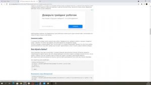 Как абузить баллы канала твич | Самый простой и эффективный способ фарма баллов Twitch