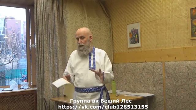 Встреча в Москве с В Артамоновым 6 апреля 2019 г 2 часть смотреть онлайн
