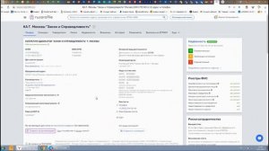 Мошенники предлагают услуги по возврату денег, используя реквизиты одной из московских коллегий