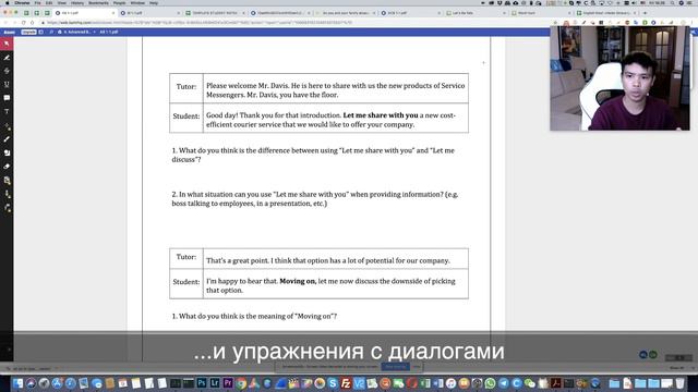 Teacher Larc (ENGLISH NOW RUSSIA) смотреть онлайн