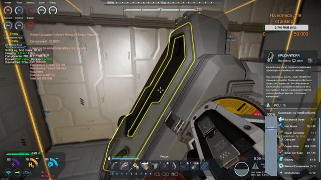 Space Engineers | Extended Survival | #14 | Нужно больше золота! Добываем редкие металлы.