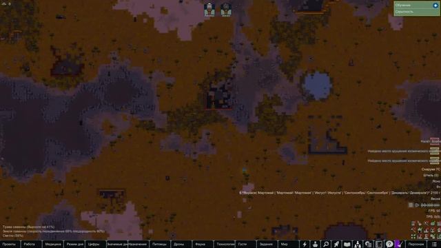 Какие есть биомы и какой выбрать? - Rimworld Hardcore SK #5 | Гайд смотреть онлайн