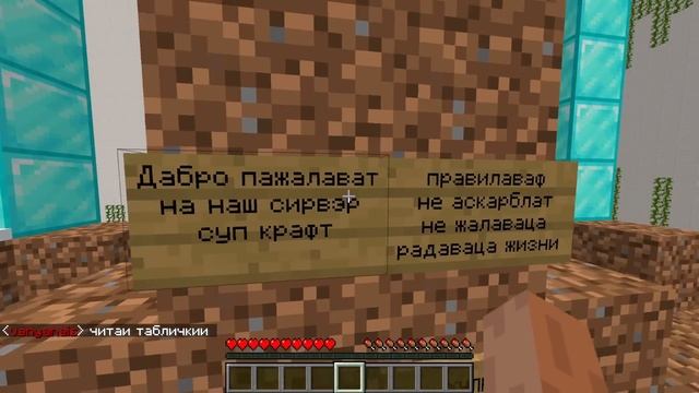 Захожу на Самые ХУДШИЕ Сервера в Майнкрафт... смотреть онлайн