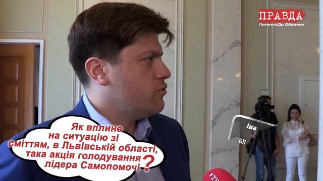 За що голодує Олег Березюк? Питання до обраних смотреть онлайн