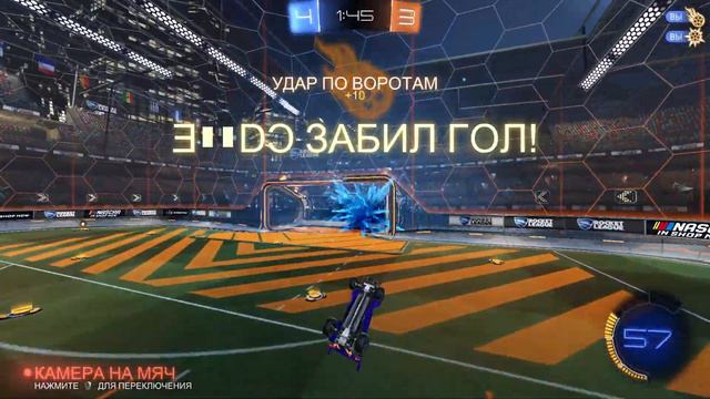 Rocket League игра в соло смотреть онлайн