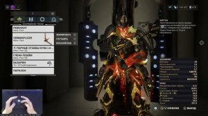 [WARFRAME] ЭТОТ КИТГАН ВЫ ПОЛЮБИТЕ! + Вермисплицер билд гайд