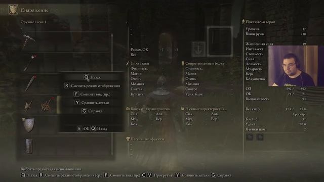 Эта игра забрала мою душу и сон! Очень ночной и мрачный Elden Ring смотреть онлайн