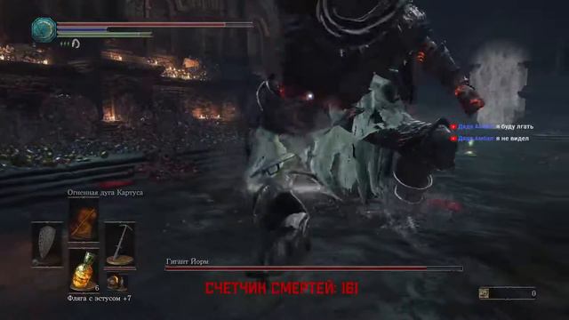БАБКИ, БАБКИ, СУКА БАБКИ // Выпуск #7 // DARK SOULS III смотреть онлайн